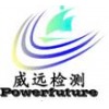 威遠(yuǎn)檢測(cè)技術(shù)集團(tuán) 以“檢測(cè)通”平臺(tái)引領(lǐng)安全咨詢服務(wù)新紀(jì)元
