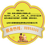 專業(yè)印務(wù)與網(wǎng)絡(luò)服務(wù)融合 博仕廣告的便利貼產(chǎn)品商機(jī)