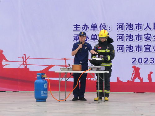 河池市成功舉辦2023年安全宣傳咨詢?nèi)栈顒?dòng) 網(wǎng)絡(luò)技術(shù)服務(wù)為安全隱患排查注入智慧力量
