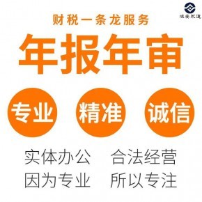 上海代辦營業執照全攻略 手續、流程與專業服務指南
