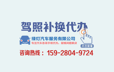 汽車檔案外遷代辦全解析 價格區間與手續流程指南