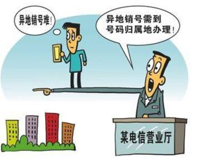 異地注銷真正不再難 手續代辦服務的終結