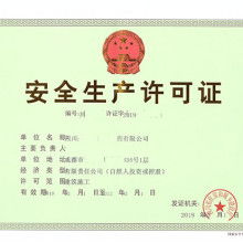 新疆建筑工程資質辦理代辦 專業高效，為您搭建可靠橋梁