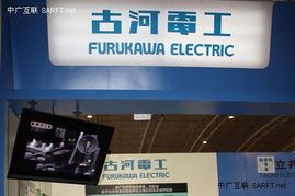 古河電工與立井電線 廣播影視設備展臺的技術之光