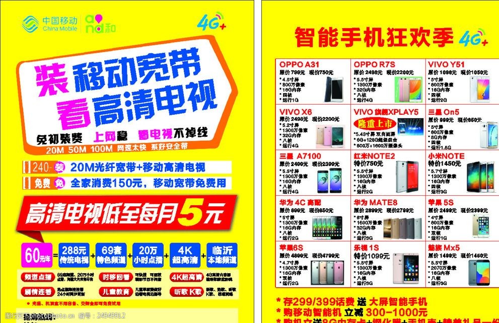 同步科技亮相第十七屆上海電視節廣播影視設備展